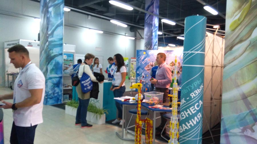 11 Международный Конгресс Лагерей