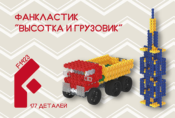 Инструкции по сборке LEGO® Education WeDo 2.0. Схемы сборки