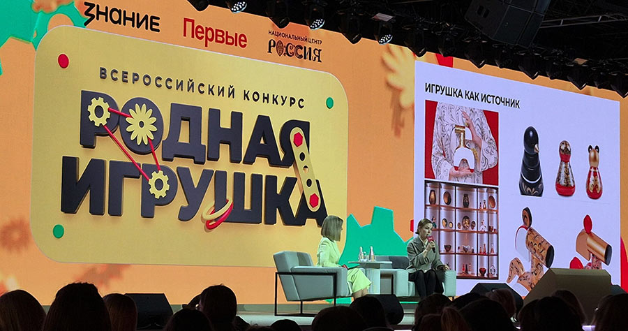 Разработки партнёров МГПУ вошли в топ-5 конкурса «Родная игрушка»